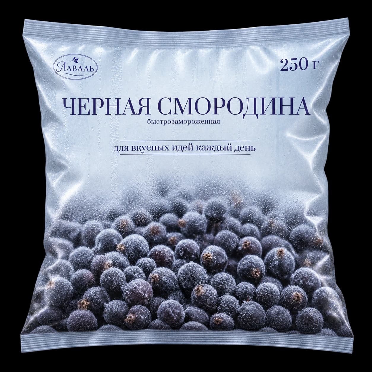 Упаковка «Чёрная смородина» Лаваль, 250 г