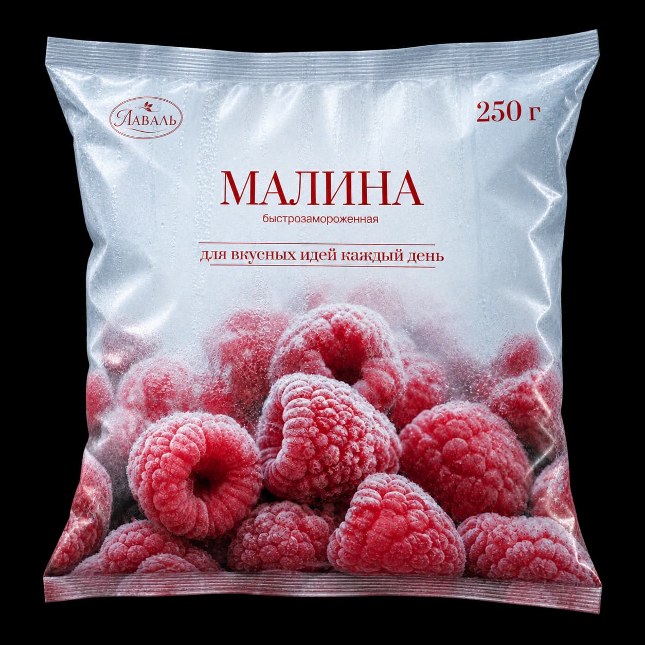 Упаковка «Малина» Лаваль, 250 г